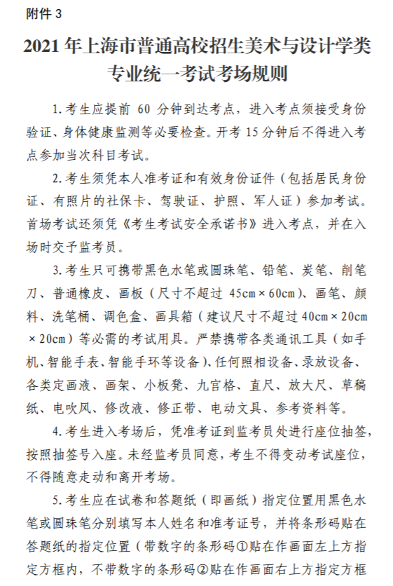 微信图片_20210613111129.png