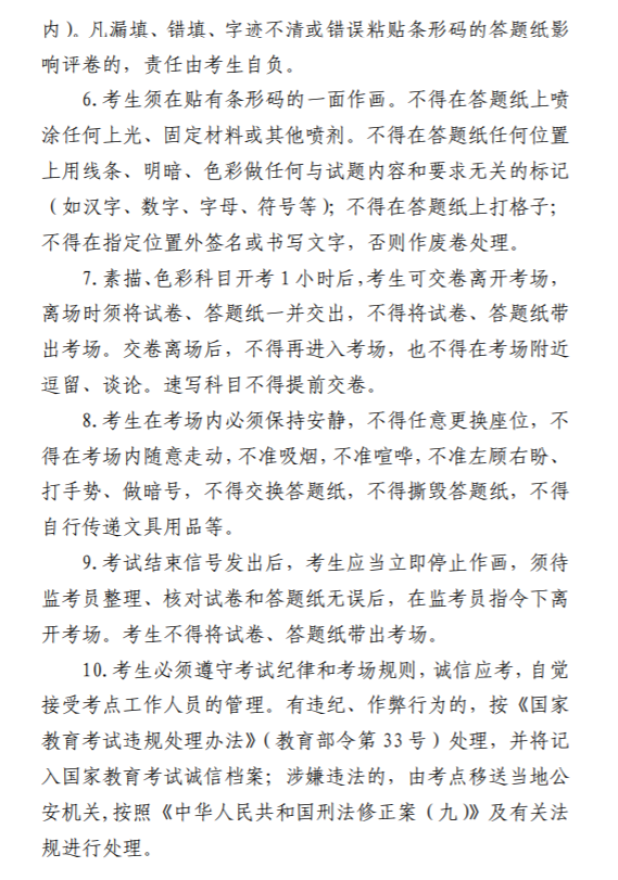 微信图片_20210613111133.png